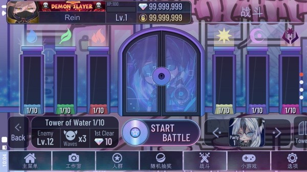 加查俱乐部可爱屋官方版正版(3)