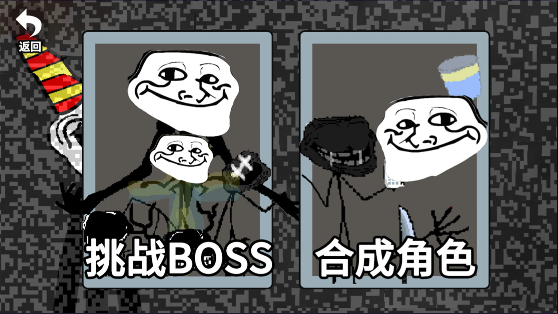 小样敢挑战我(3)