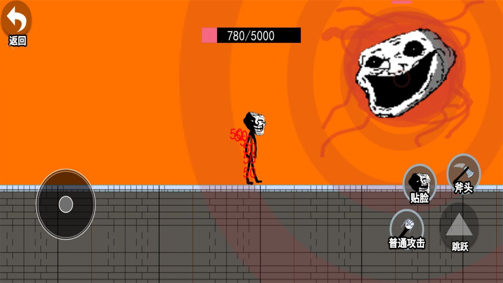 小样敢挑战我(1)