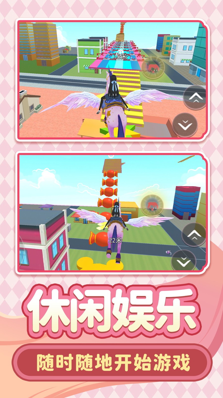 梦想校园日记(2)