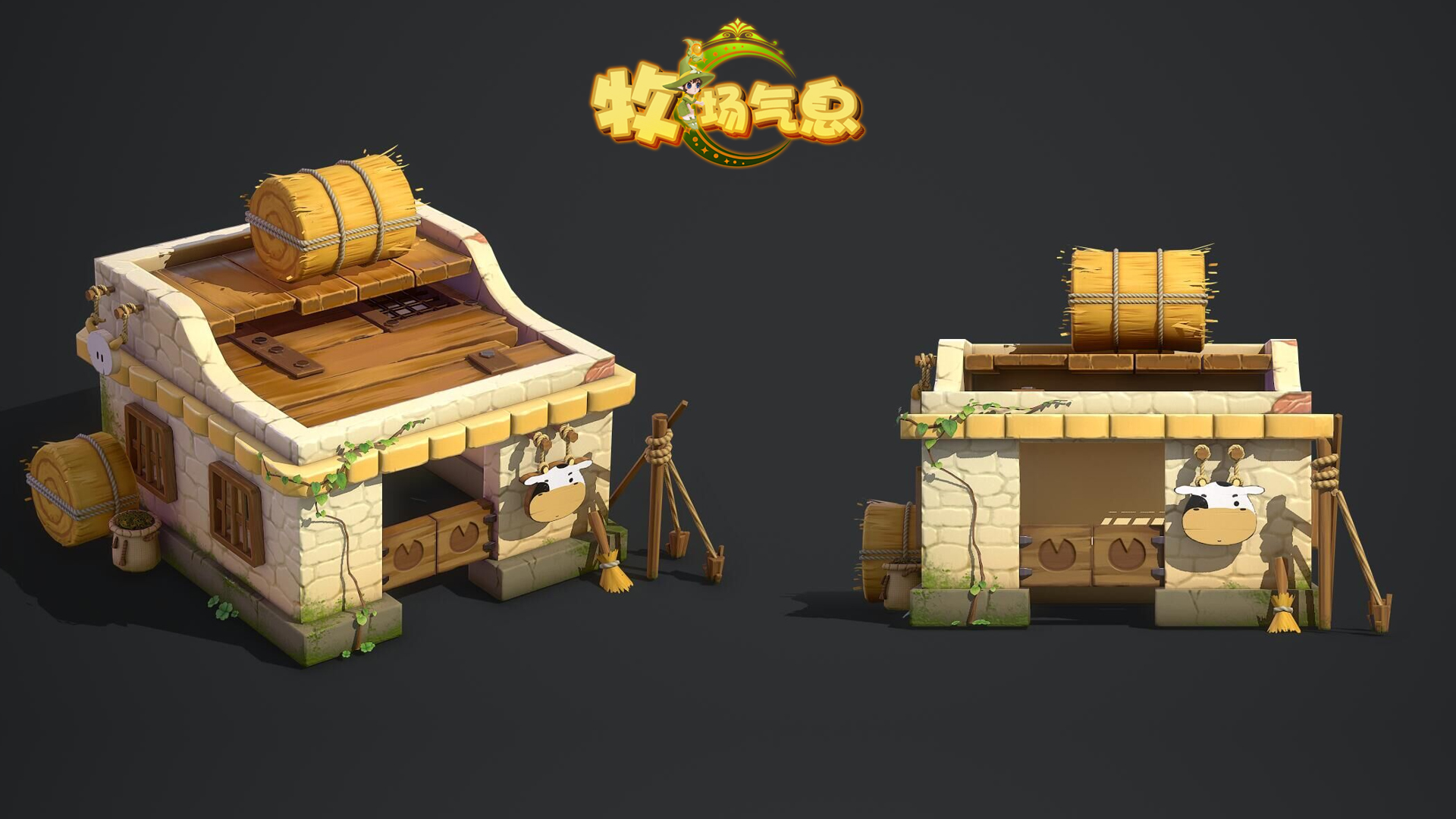 牧场气息测试服(4)