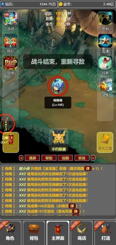 蛙爷的进化之路(1)