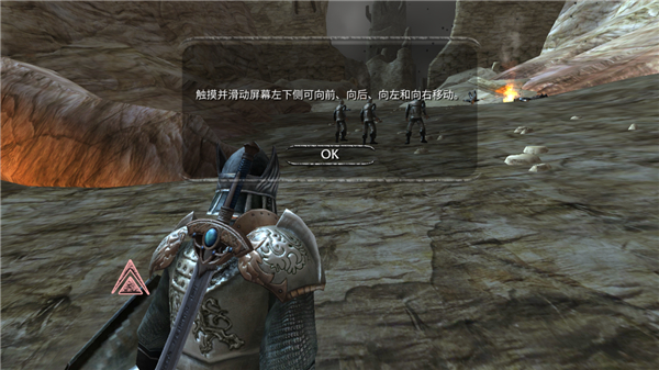 掠夺之剑暗影大陆(2)