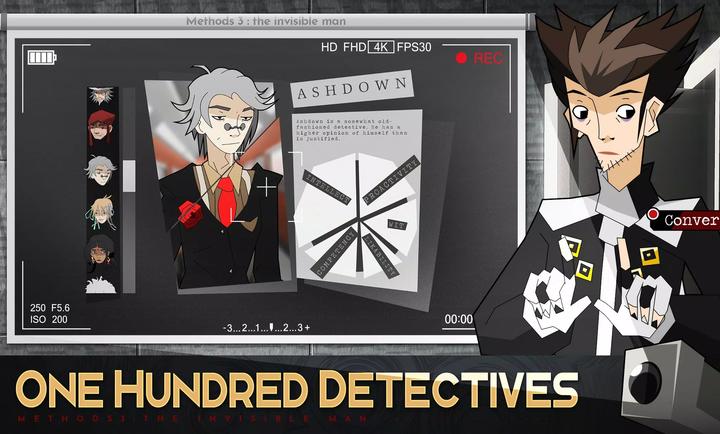 探案法3隐形人(1)