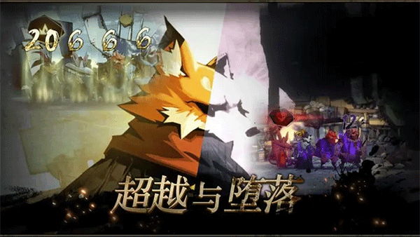 安尼姆的无尽旅途手机版(1)