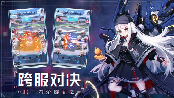 零之战线手游(3)