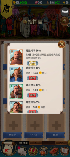 基辅罗斯2无实名认证(1)