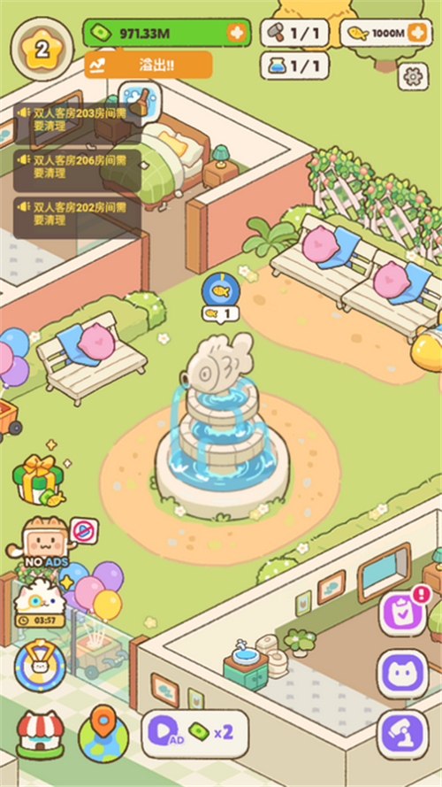 我的完美猫旅馆(2)