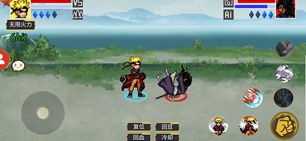 像素火影巅峰斑(1)