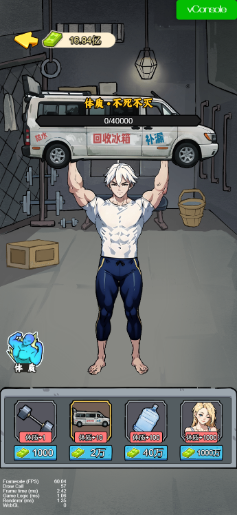 爷爷异界称王(1)