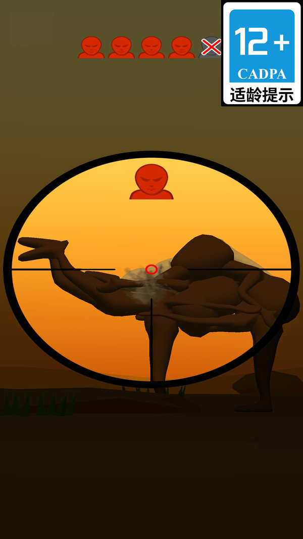 天才狙击战士(2)