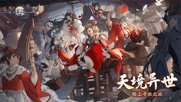 天境传说手游(1)