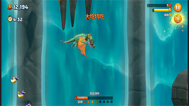 饥饿龙国际服(2)