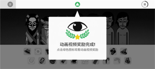 节奏盒子The void模组图片7