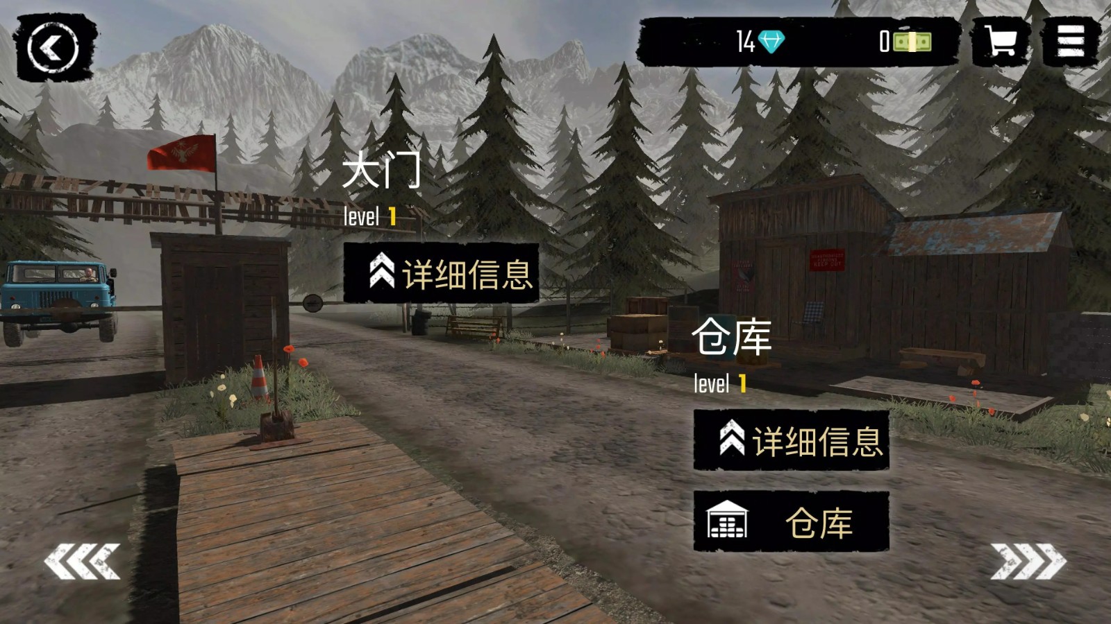 边境检察官官方版正版(1)