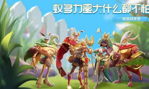 蚁族崛起所有版本