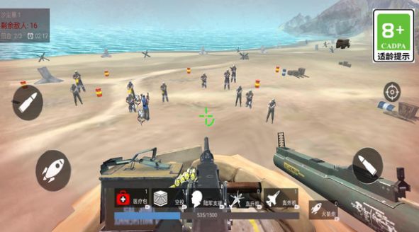 保卫家园作战行动(2)