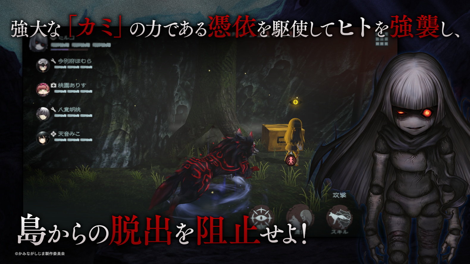 神流岛轮回的巫女(1)