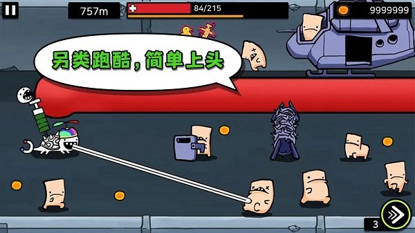 逃跑实验室内置菜单(5)