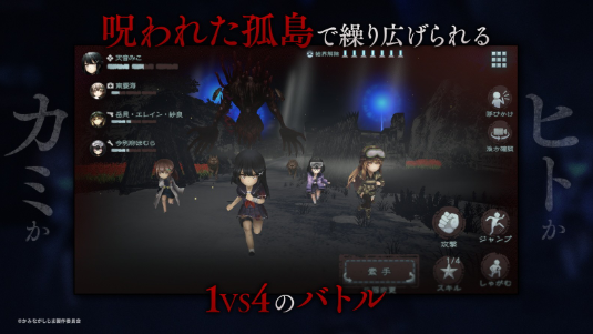 神流岛轮回的巫女(4)