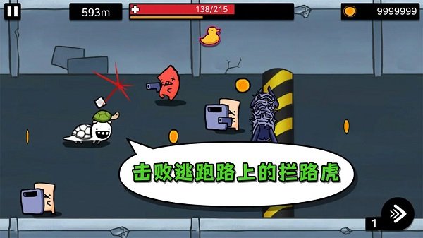 逃跑实验室内置菜单(2)