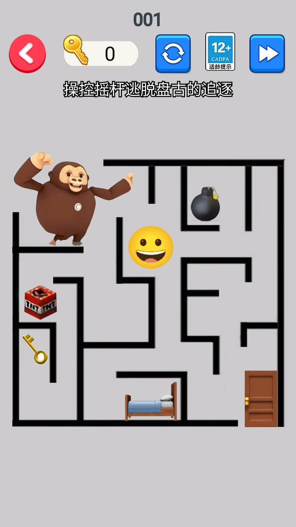 逃离盘古小游戏(2)