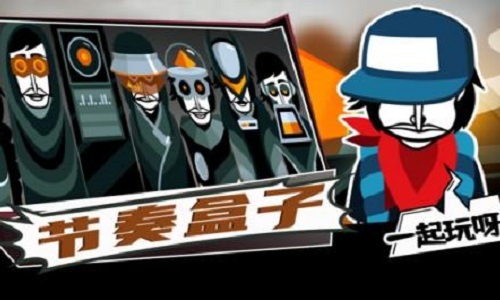 节奏盒子好玩的模组