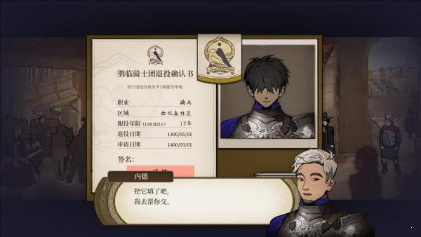 火山的女儿手游(1)