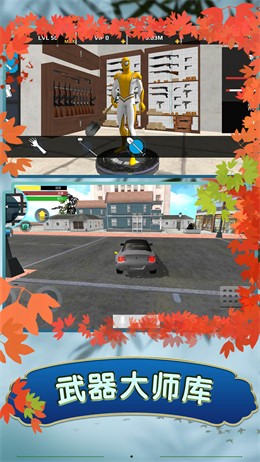 蜘蛛英雄无限斗争(2)