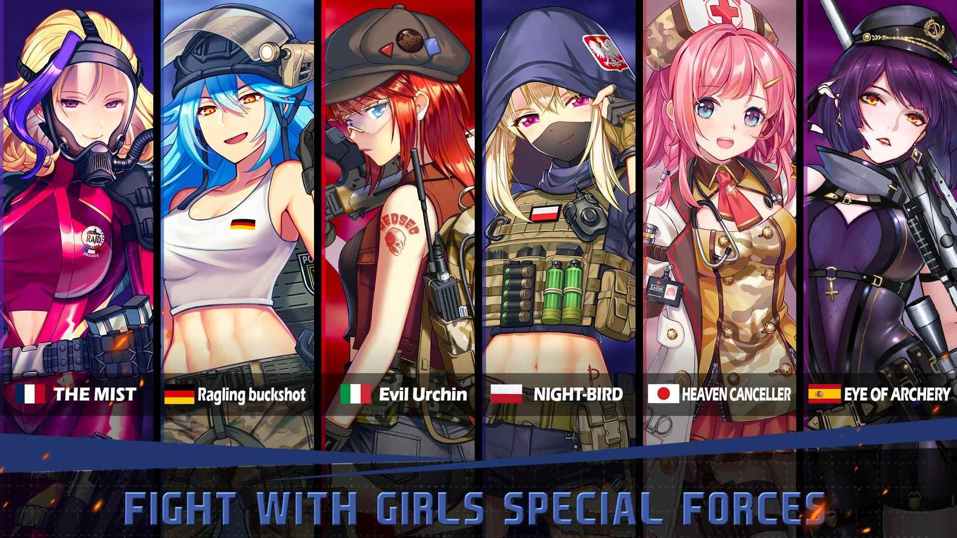 绝园少女3小米渠道服(3)