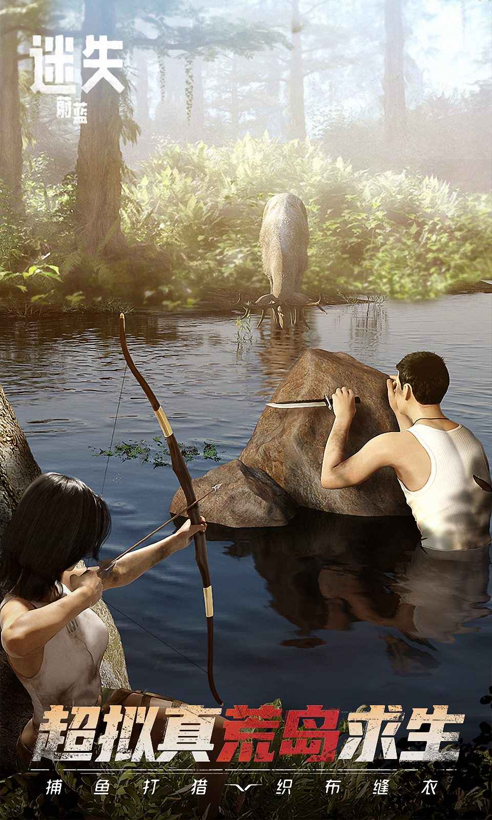 迷失蔚蓝最新版(1)