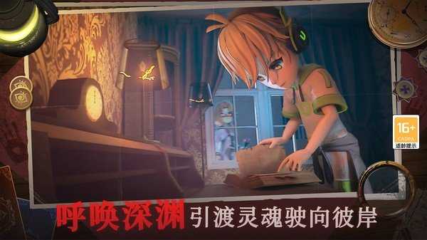 恐怖躲猫猫4内置mod菜单(1)