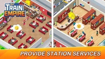 休闲火车帝国(1)