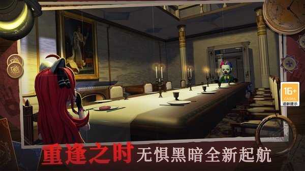 恐怖躲猫猫4内置mod菜单(2)