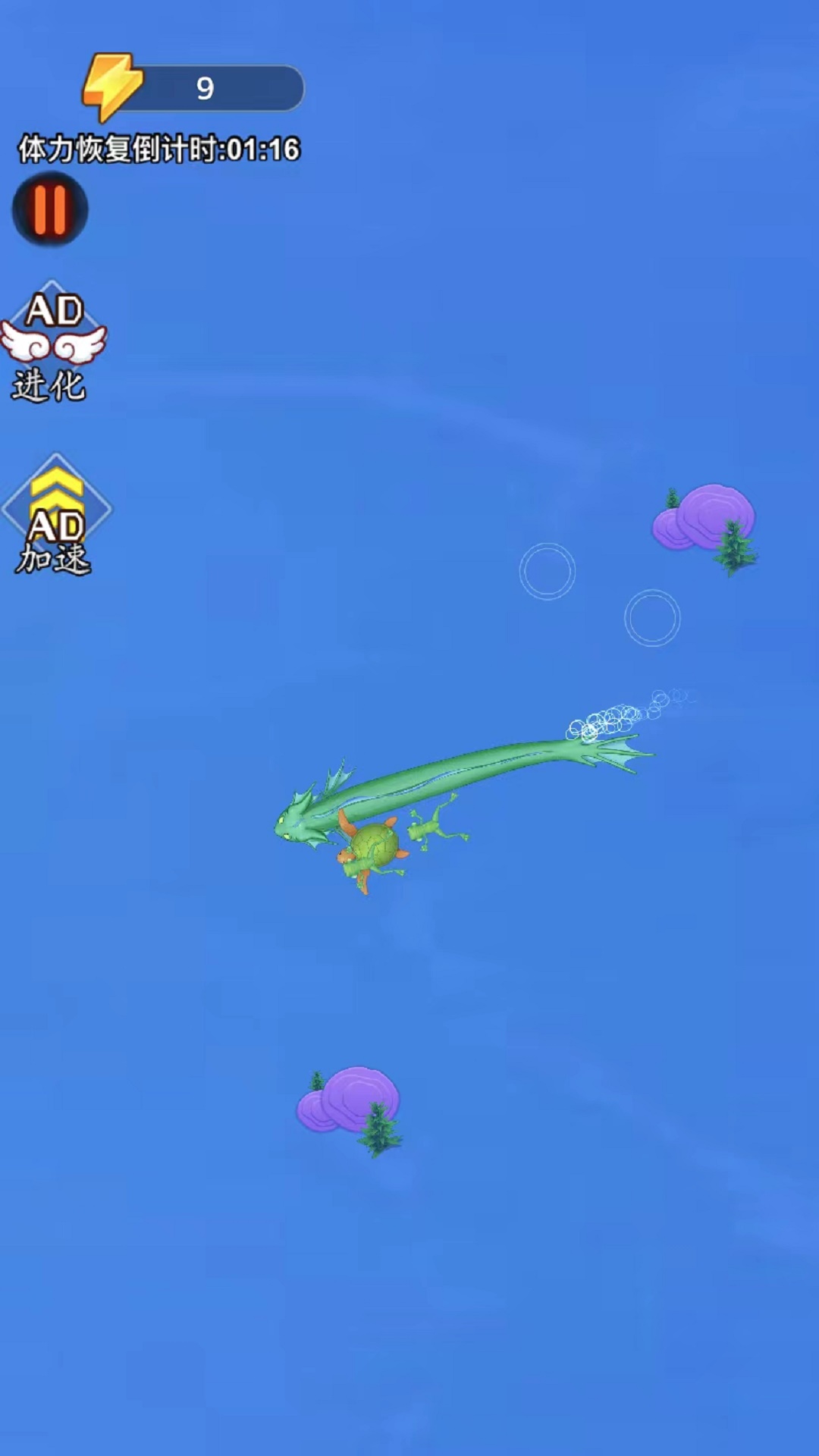 神龙来袭合成(2)