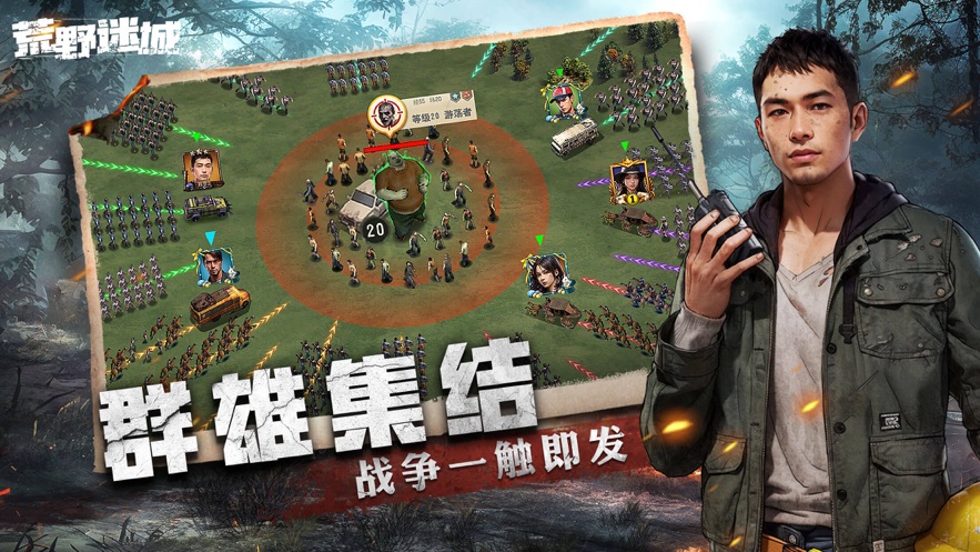 荒野迷城废土求生(2)