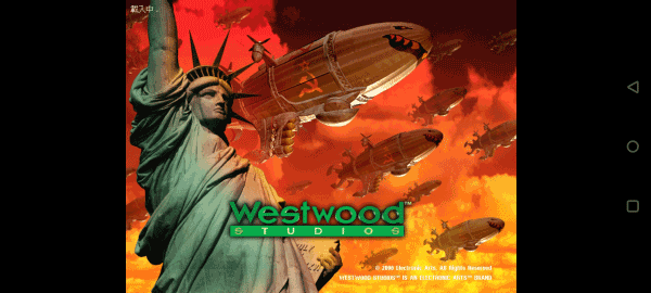 红色警戒2共和国之辉(2)