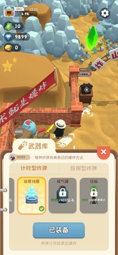 王炸炸炸山记折相思菜单(3)