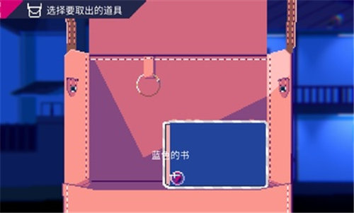 不真实的生活内置作弊菜单(2)