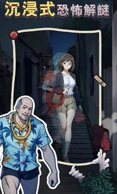 隐秘的档案免广告(2)