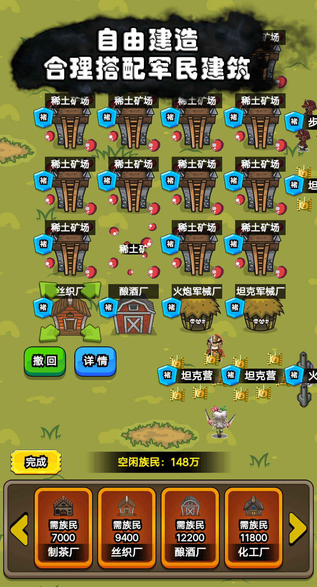 代号家族崛起折相思(1)