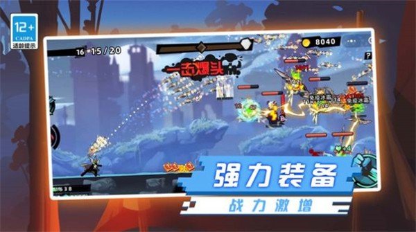 火柴人经典版(1)