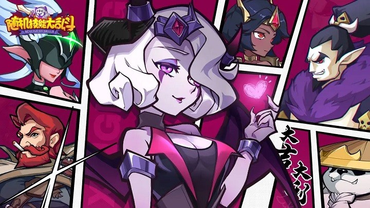 随机技能大乱斗免广告(3)