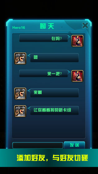 逆转卡牌最新版(2)