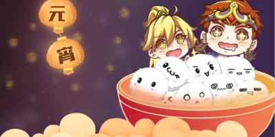 适合元宵节玩的游戏大全