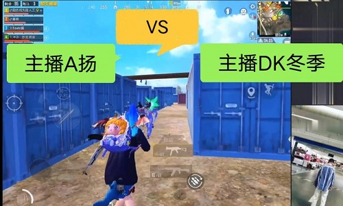 主播同款游戏大全