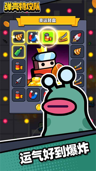 弹壳特攻队内置菜单2024(1)