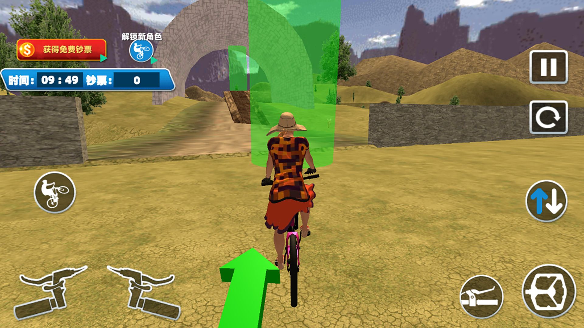 疯狂自行车模拟器(3)