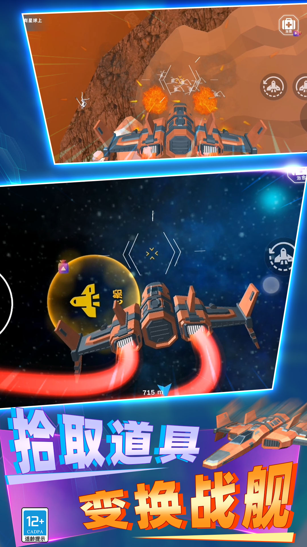 后室盖瑞模组(3)