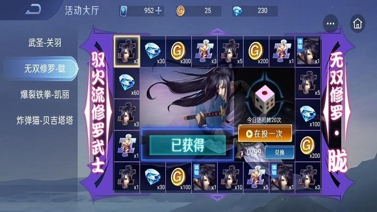 野外冲击战免广告内置菜单(1)